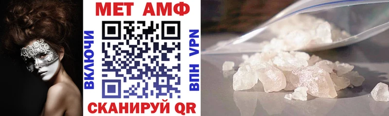Купить закладки  Ирбит  Амфетамин Premium 