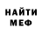 КЕТАМИН VHQ Hamsah Hafid