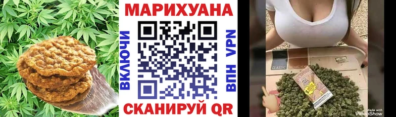 Купить закладки Ирбит Еда ТГК конопля