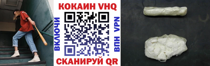 Купить  Ирбит  Кокаин Fish Scale 