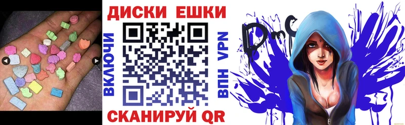 Экстази бентли  Купить закладки  Ирбит 
