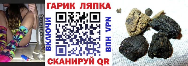 ГАШИШ ice o lator  Купить  Ирбит 