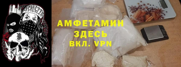 мефедрон VHQ Касимов
