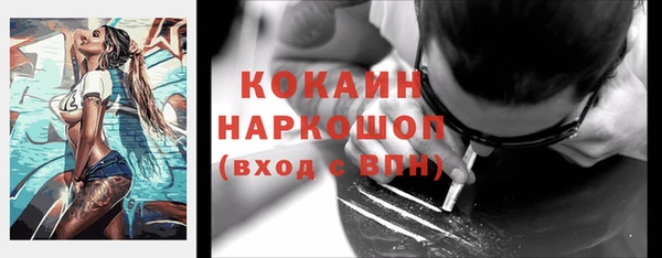 мефедрон VHQ Касимов