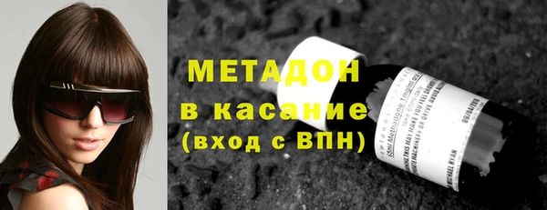 мефедрон VHQ Касимов