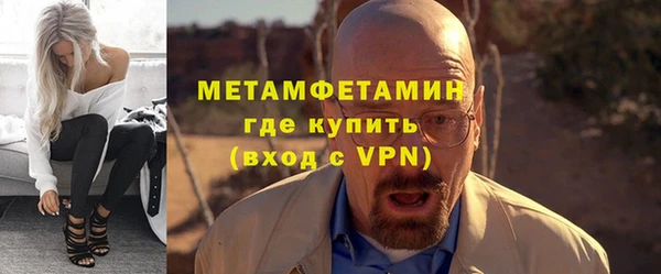 мефедрон VHQ Касимов