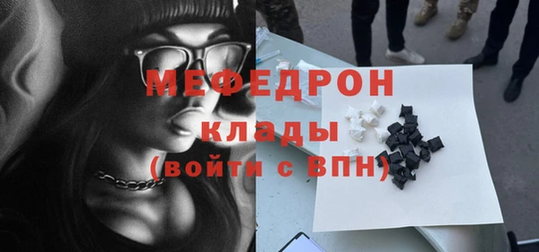 мефедрон VHQ Касимов