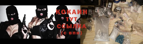 мефедрон VHQ Касимов
