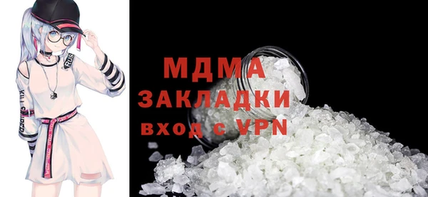 дживик Карталы
