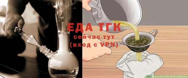 мефедрон VHQ Касимов