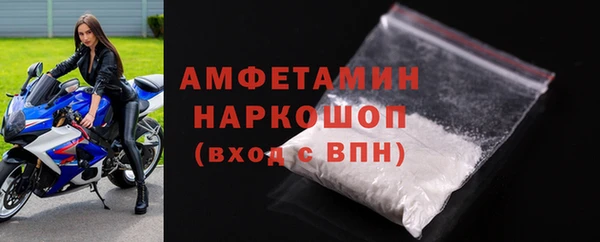 мефедрон VHQ Касимов