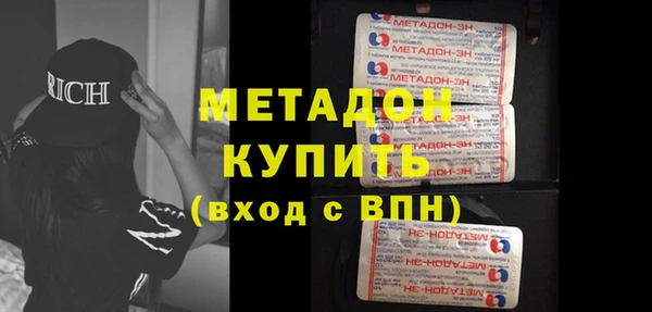 мефедрон VHQ Касимов