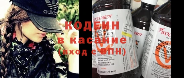 мефедрон VHQ Касимов