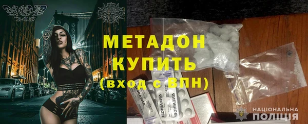 мефедрон VHQ Касимов