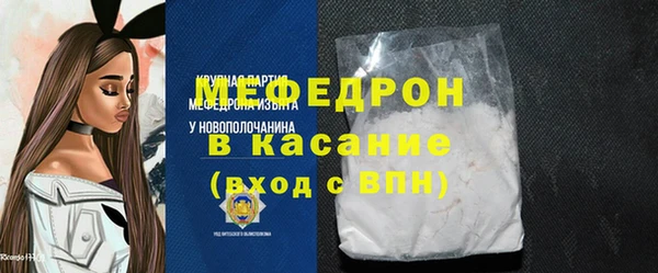 мефедрон VHQ Касимов