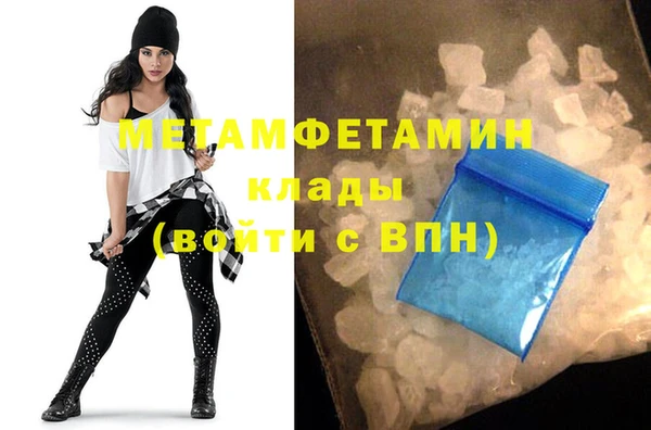 мефедрон VHQ Касимов