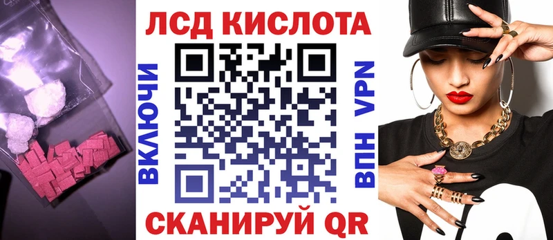 Лсд 25 экстази ecstasy Ирбит