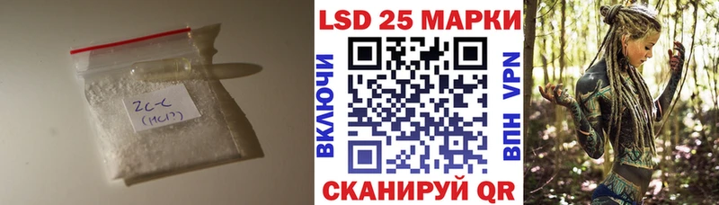 Купить  Ирбит  Лсд 25 экстази кислота 