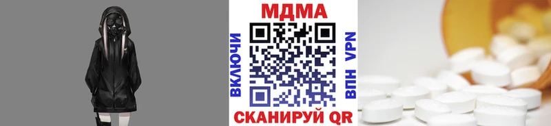 Купить закладки  Ирбит  MDMA crystal 