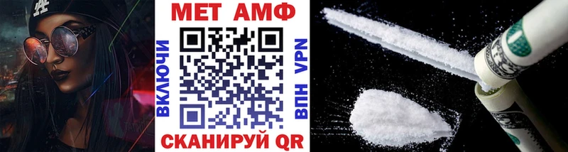 Купить где  Ирбит  МЕТАМФЕТАМИН витя 