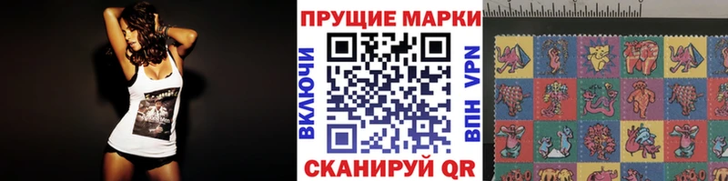 Купить где  Ирбит  Марки N-bome 1500мкг 