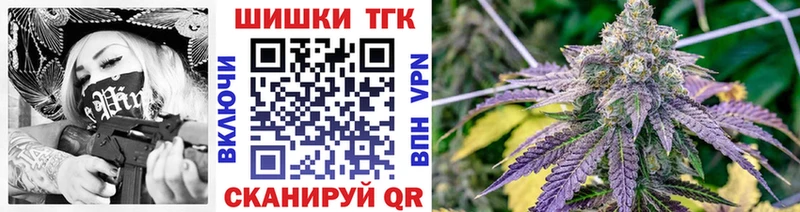 Канабис индика  Купить где  Ирбит 